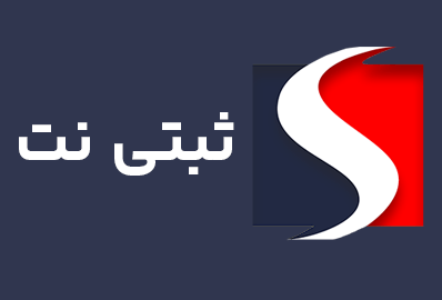 درباره ما