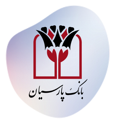 درگاه بانک پارسیان