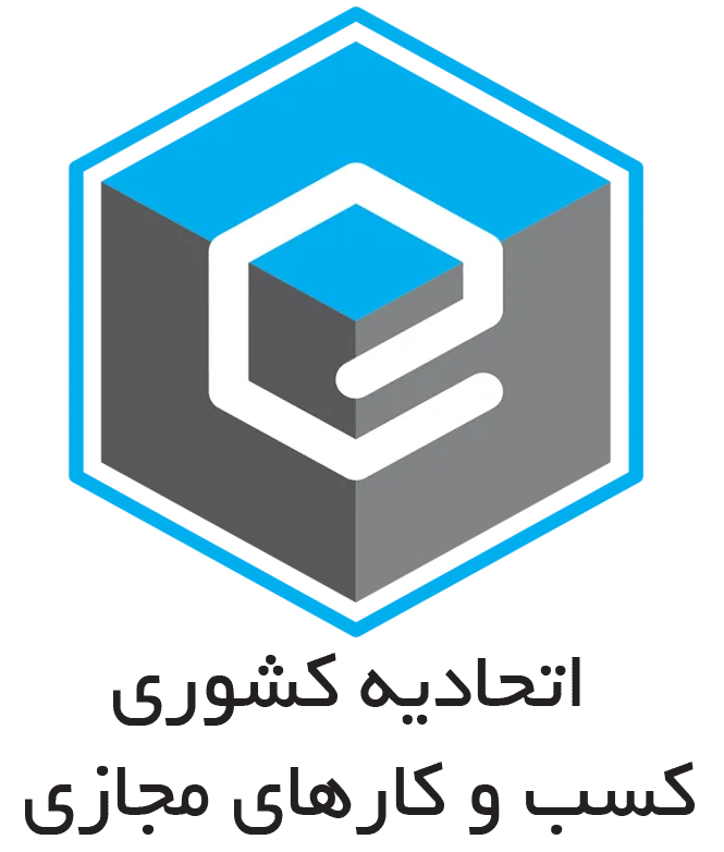 پروانه کسب مجازی