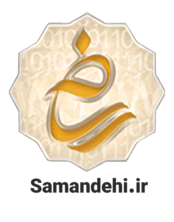 ستاد ساماندهی