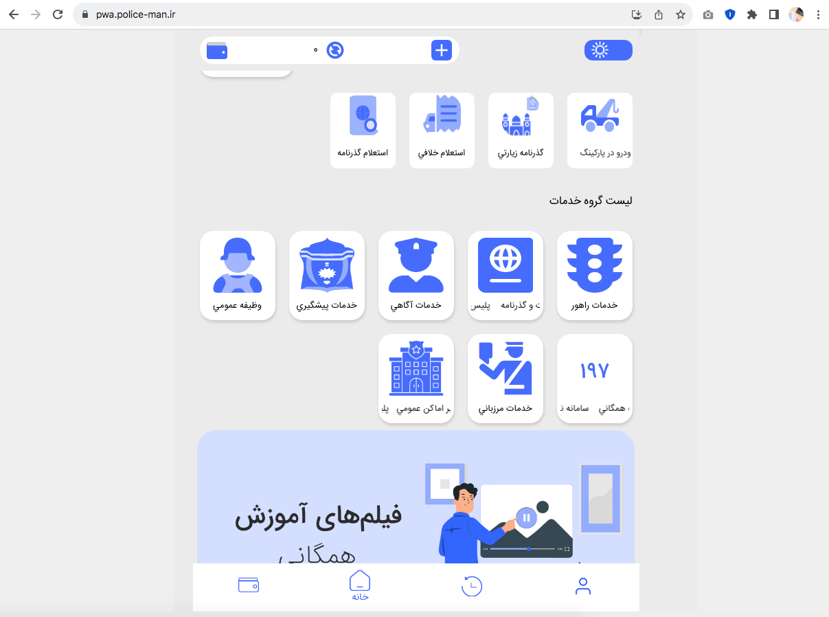 چرا باید جواز کسب بگیریم؟