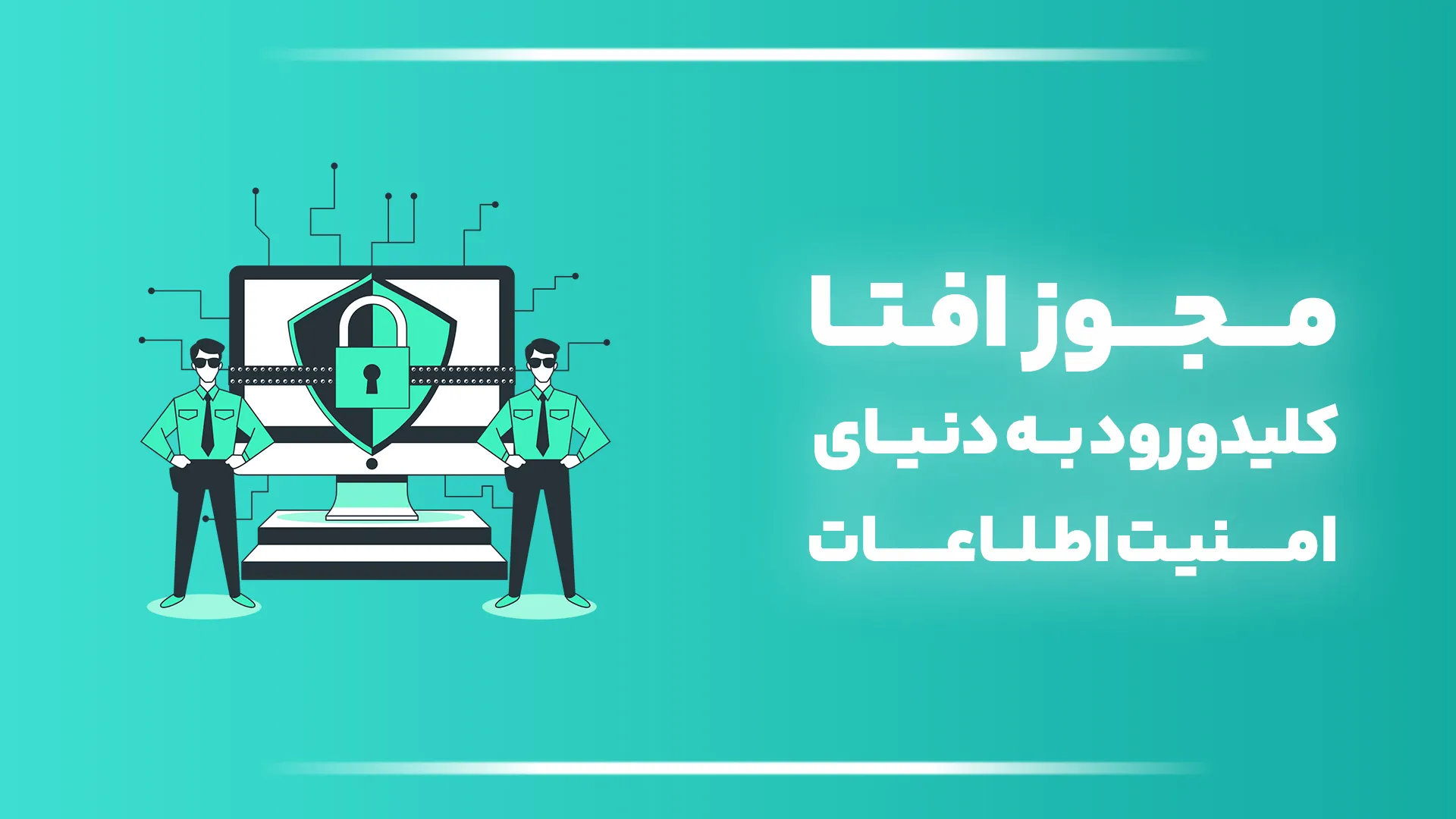 ثبت ایده های ذهنی فقط با یک کلیک!